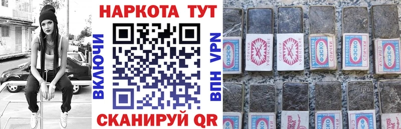 Купить закладку Канабис  Меф  COCAIN  Alpha PVP  ГАШ  Хадыженск