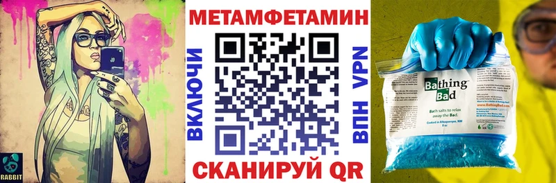 Купить закладки  Хадыженск  АМФЕТАМИН 98% 