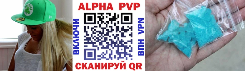 Купить где  Хадыженск  Alpha PVP кристаллы 