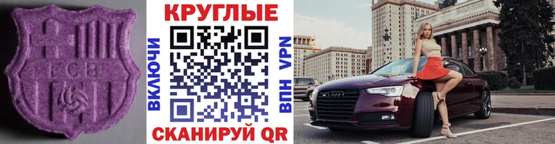 Купить  Хадыженск  Ecstasy Philipp Plein 