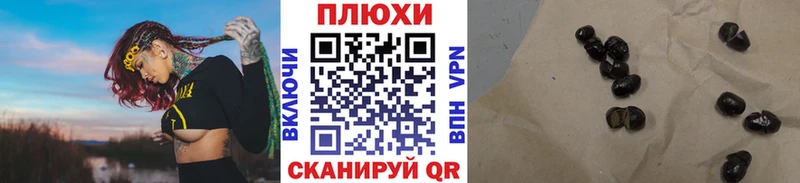 Купить  Хадыженск  Гашиш гашик 