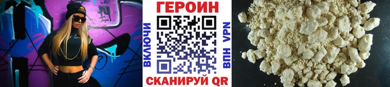 ГЕРОИН афганец  Купить где  Хадыженск 