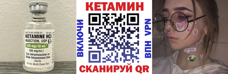 Купить закладки  Хадыженск  КЕТАМИН ketamine 
