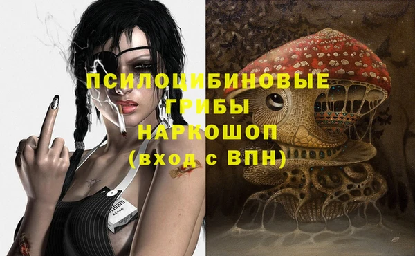 герыч Лабытнанги