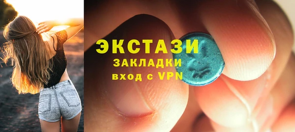 бутик Ладушкин