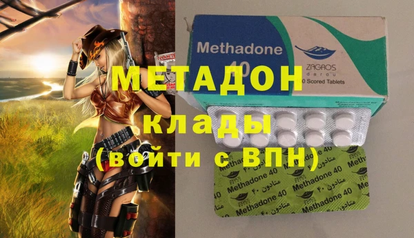 герыч Лабытнанги