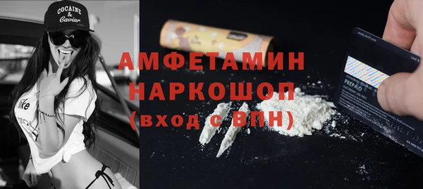 бутик Ладушкин