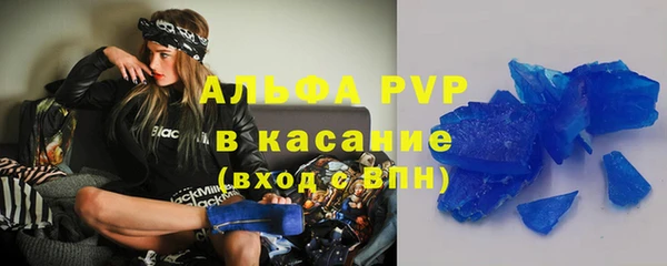 a pvp Лагань