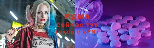 герыч Лабытнанги