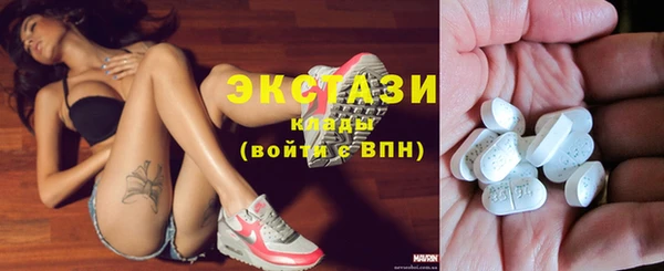 бутик Ладушкин