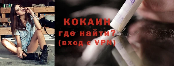 бутик Ладушкин