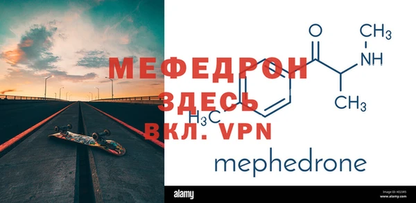 герыч Лабытнанги