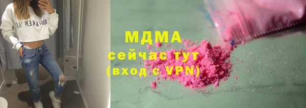 герыч Лабытнанги