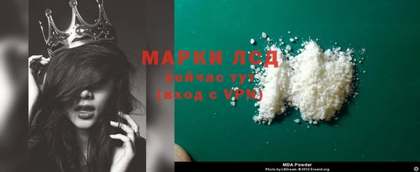 бутик Ладушкин