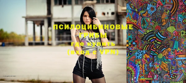 бутик Ладушкин
