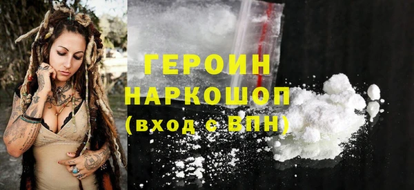 герыч Лабытнанги