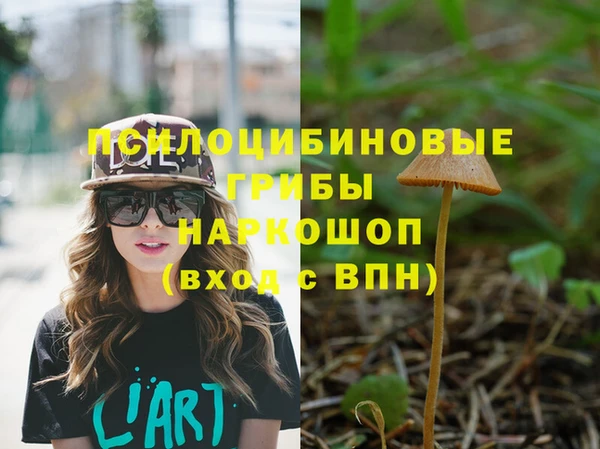 бутик Ладушкин