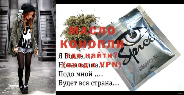 соль ск Липки