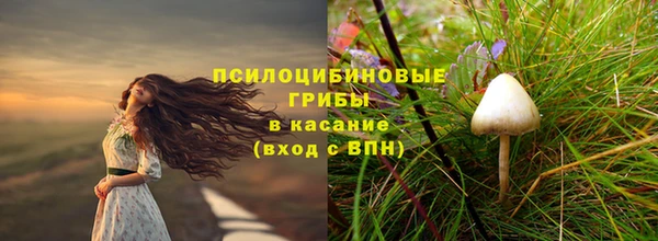 бутик Ладушкин