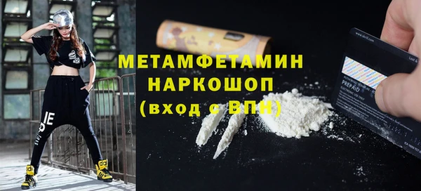 герыч Лабытнанги