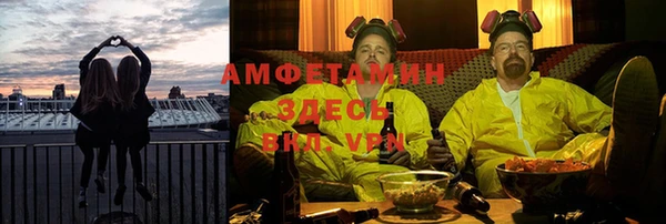 герыч Лабытнанги