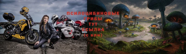 герыч Лабытнанги