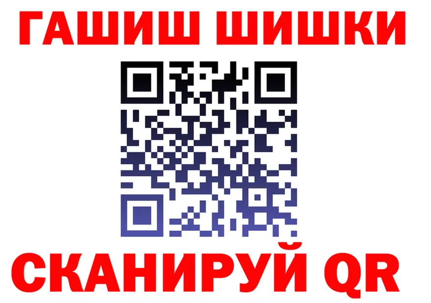 ГАШ убойный tor сайты даркнета MEGA Хадыженск