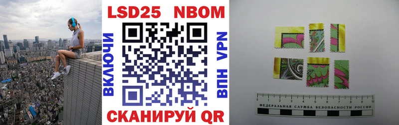Марки N-bome 1,5мг  Купить где  Хадыженск 