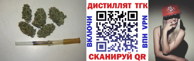 Купить закладки  Хадыженск  Дистиллят ТГК гашишное масло 